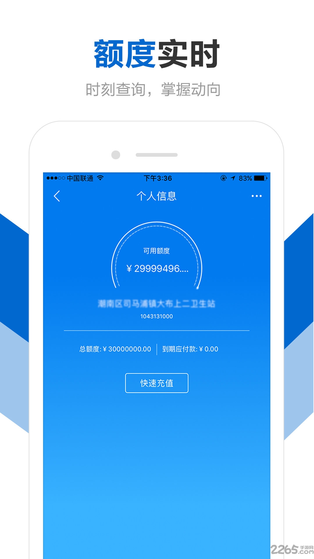 创美e药