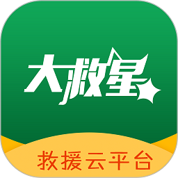 大救星app手机版v3.5.50安卓最新版