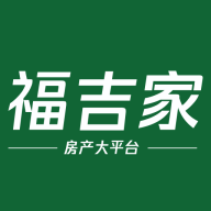 福吉家房产网下载-福吉家app v0.7.7最新版
