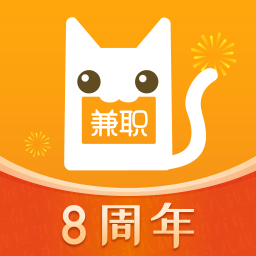 兼职猫求职版v10.0.1安卓版