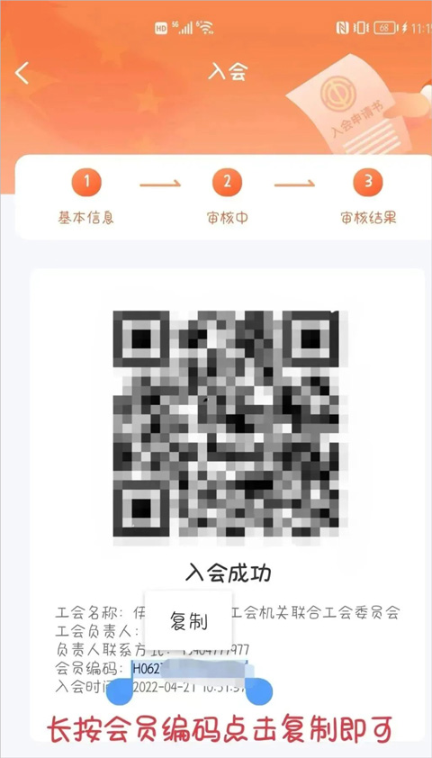 北疆工惠