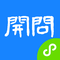 开问管理助手app v2.5.7安卓版