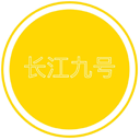 长江九号模块app安卓版3.122最新版
