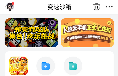 八门神器