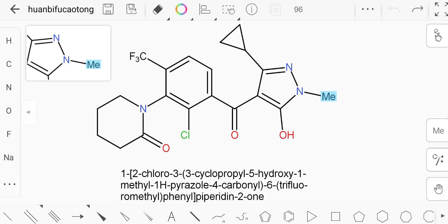 KingDraw 化学结构式编辑器
