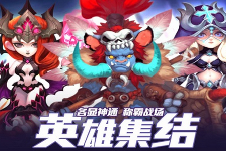 魔界守卫