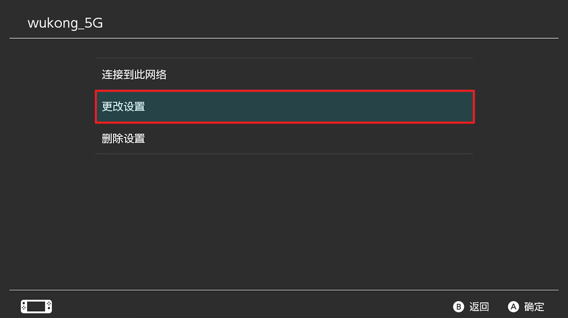游帮帮加速器