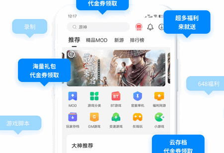 八门神器pro