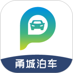 甬城泊车官方版v3.0.8安卓版