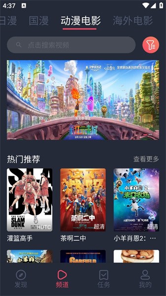 逗猫动漫