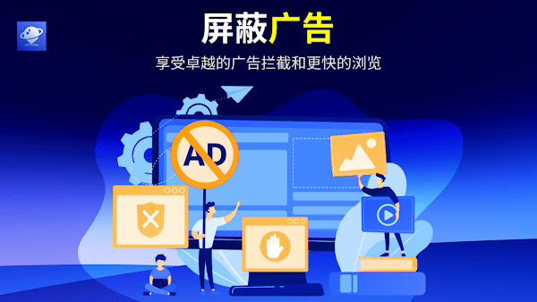 TCL电视浏览器(BrowseHere)