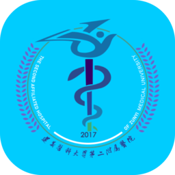 遵义医科大学第二附属医院app v1.0.0安卓版