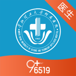 华理附院医生端v1.8.1.1.230627安卓版