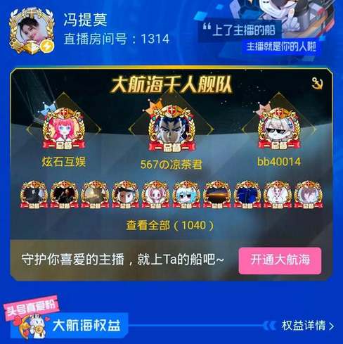礼物亲密度兑换比例