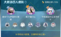 哔哩哔哩30级粉丝牌需要多少礼物
