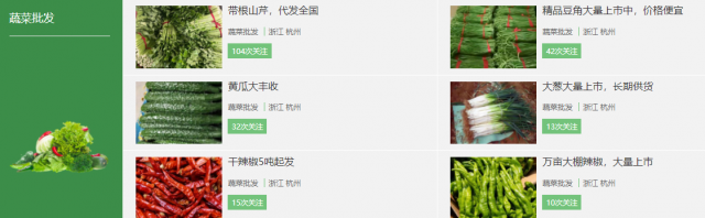 兴农易买