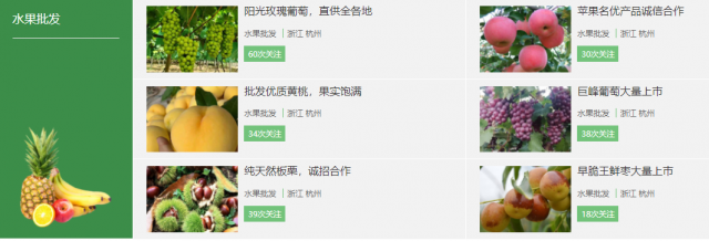 兴农易买