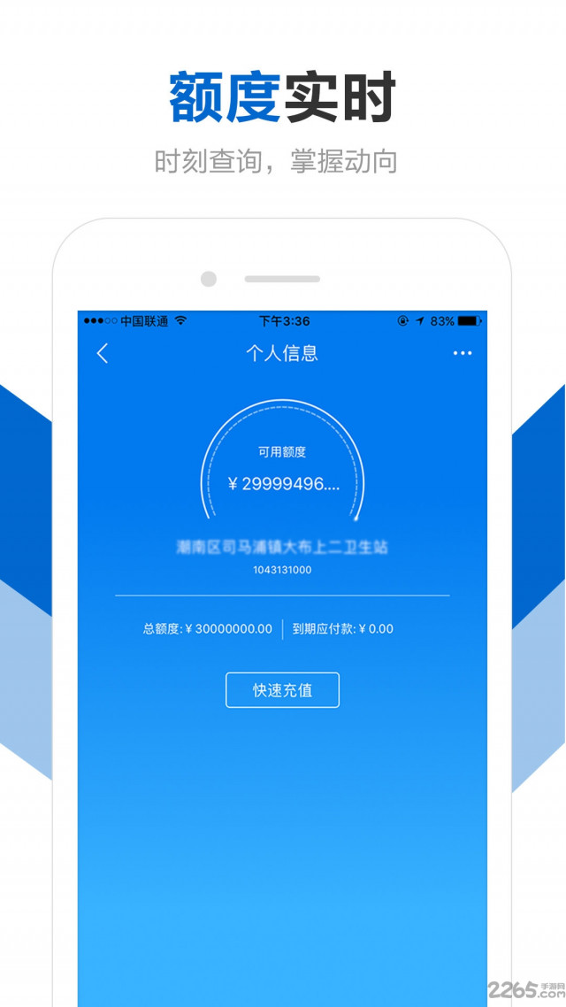 创美e药