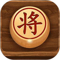 象棋大师对弈app(改名中国象棋大师)v2.1.1安卓版