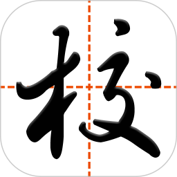 智慧家校教师端最新版v3.6.1安卓官方版