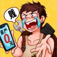 贱走偏风游戏1.0安卓版