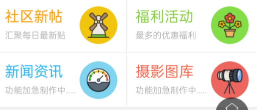 月曦论坛-年轻人的分享交流平台