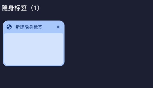 Vivaldi Browser