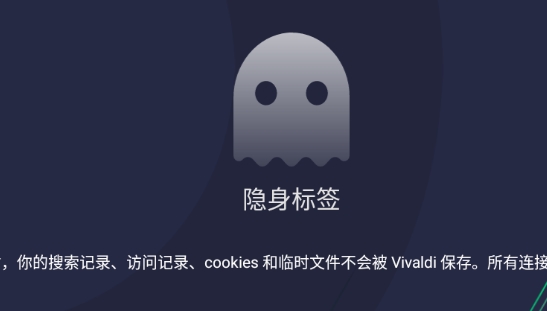 Vivaldi Browser