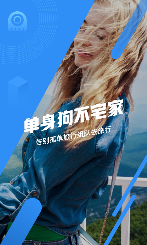 墨鱼旅行