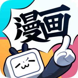 哔哩哔哩漫画仲夏版官方版v5.14.0安卓最新版