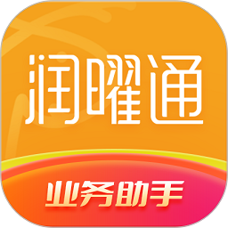 润曜通APP v1.7.2安卓官方版