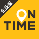 如祺出行企业版2.5.0最新版