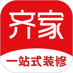 齐家装修网手机版v5.2.2安卓最新版