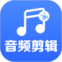 音频裁剪助手app(改名音频剪辑助手)v1.5.3安卓版