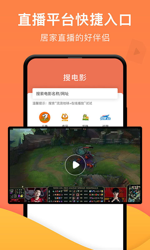 一键投屏界面截图预览(1)