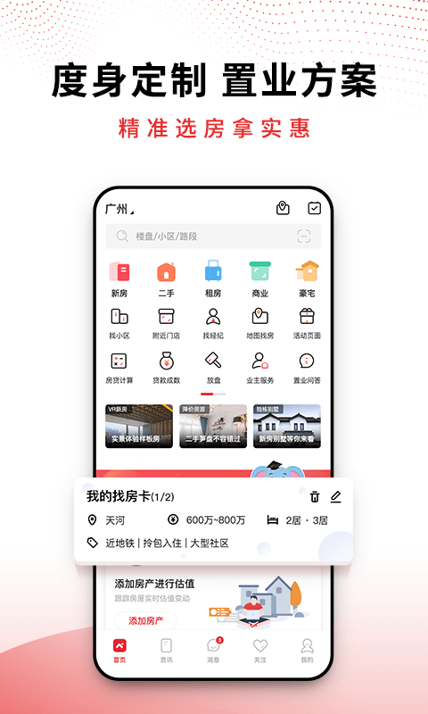 AI合富