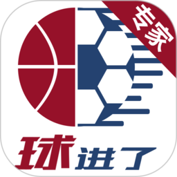 球进了app专家版v2.1.08安卓版