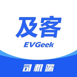 及客司机平台v5.90.0.0001安卓版