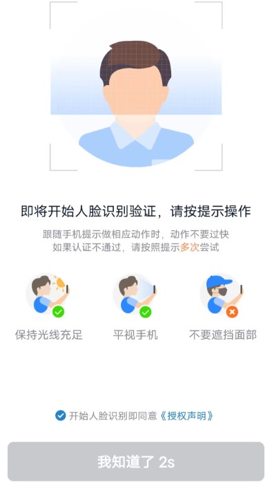 E车电驴司服端