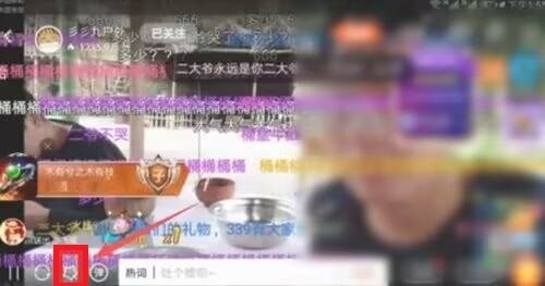 斗鱼