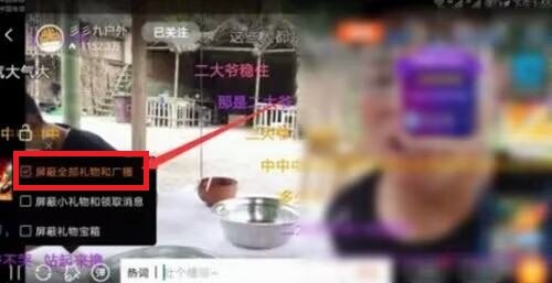 斗鱼