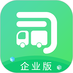 司机宝企业版app官方版v5.850安卓最新版