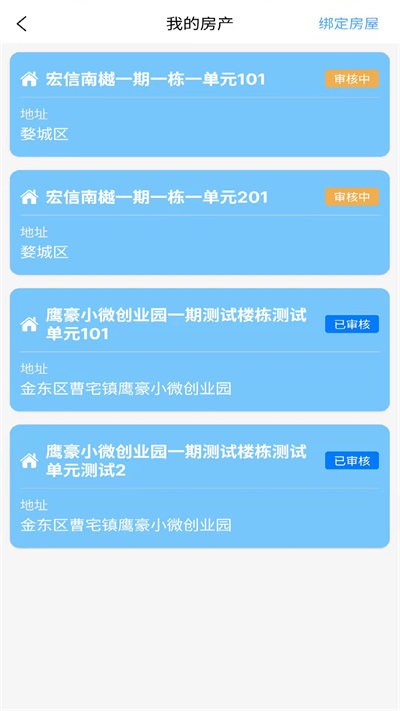 好生活