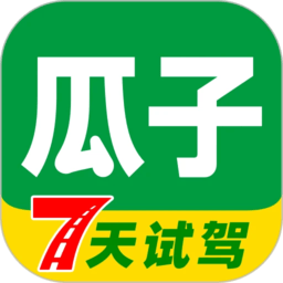 瓜子二手车直卖网官方版v9.15.0.6安卓手机版
