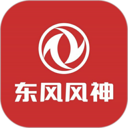 东风风神控车软件v4.2.8安卓最新版本