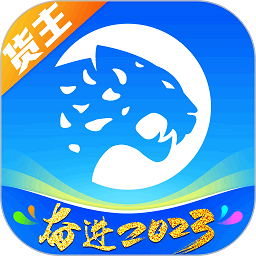 冷运宝货主版app v7.20.1安卓版