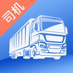 宏地物流app v2.5.4安卓版