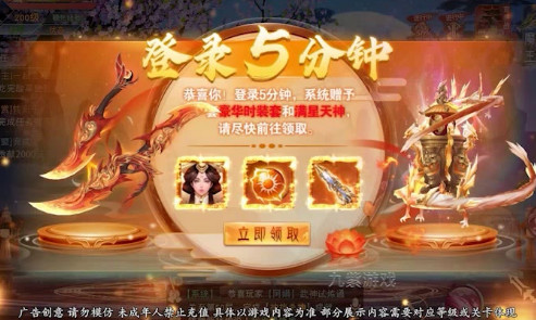 锦绣风华录