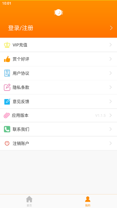 印章大师