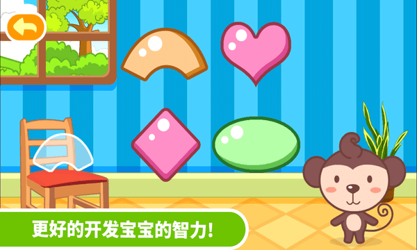 多多学本领软件
